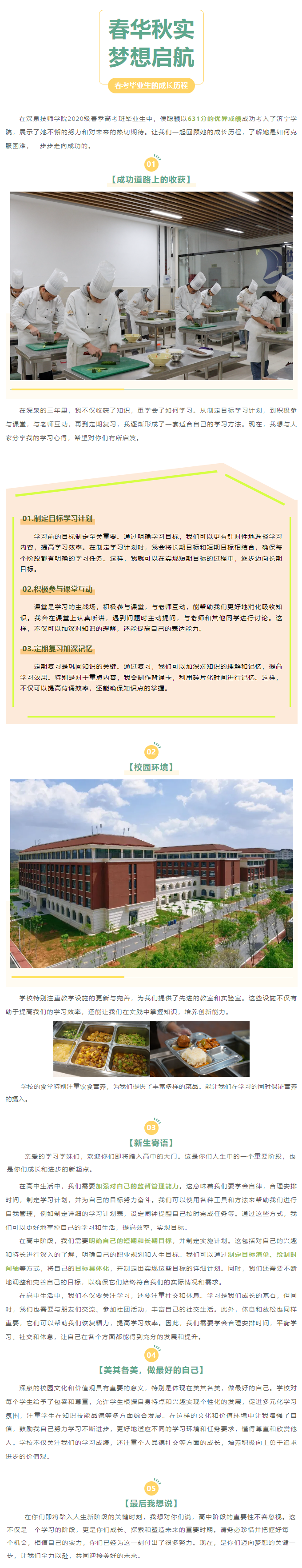 英国·威廉希尔(WilliamHill)中文官方网站