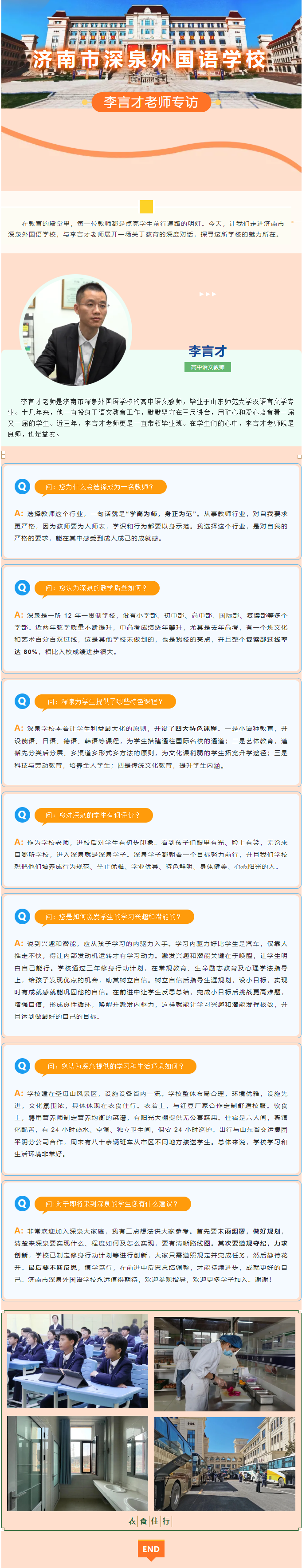 英国·威廉希尔(WilliamHill)中文官方网站