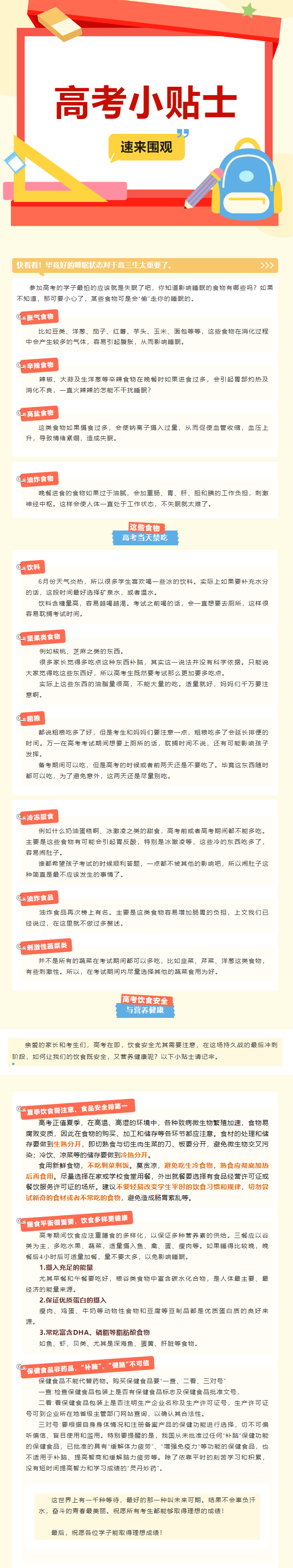 英国·威廉希尔(WilliamHill)中文官方网站