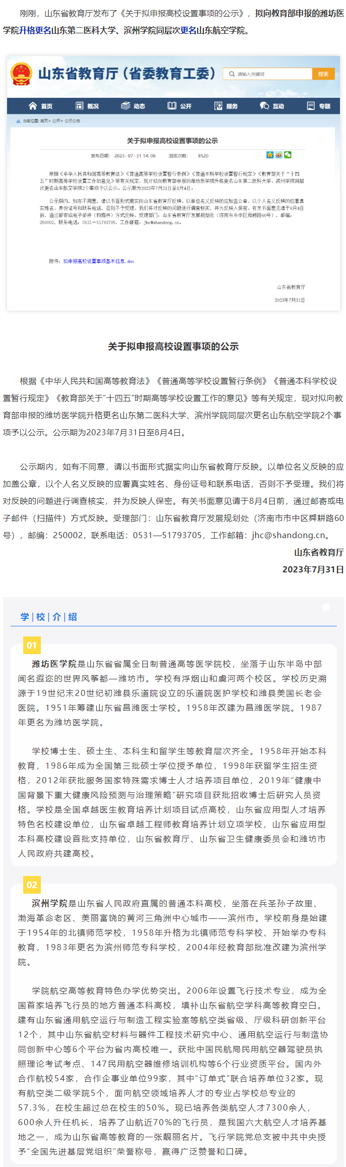英国·威廉希尔(WilliamHill)中文官方网站