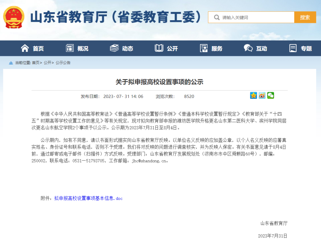 英国·威廉希尔(WilliamHill)中文官方网站